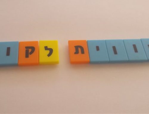 חווית לקוח – הרצון והכוונה