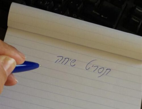 תסריט שיחה: טיפ קטן – שיפור גדול!