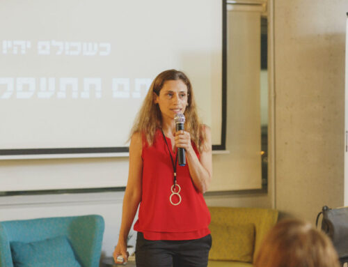 שימור לקוחות בכנס להב דרום